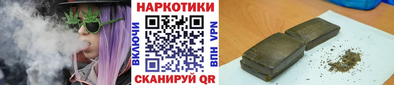 Наркотические вещества Хотьково Cocaine ЭКСТАЗИ Конопля АМФ