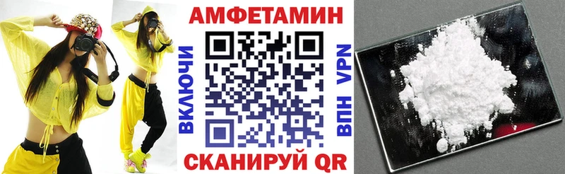 АМФ 97%  купить   Хотьково 