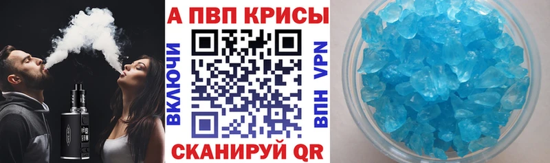 Альфа ПВП Соль  Хотьково 