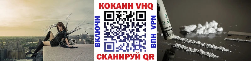 мега сайт  Хотьково  Cocaine Fish Scale  цены наркотик 