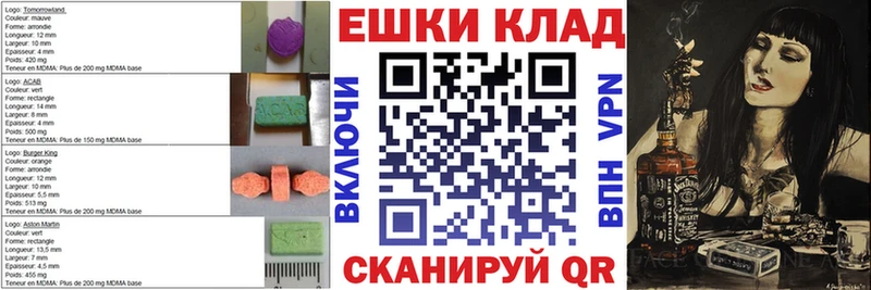 Ecstasy DUBAI  магазин    Хотьково 