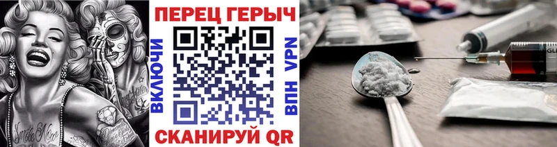 mega ссылки  Хотьково  ГЕРОИН VHQ  наркошоп 