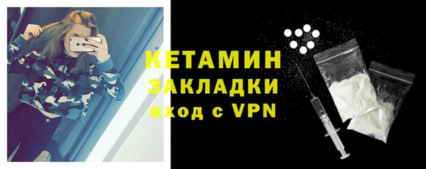 ALPHA-PVP Алексеевка