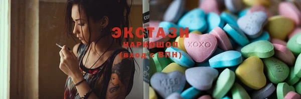 метамфетамин Алексин