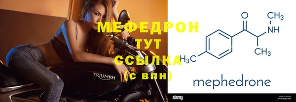меф Ладушкин