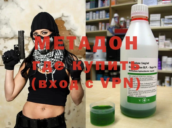 метамфетамин Алексин