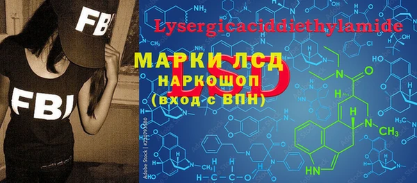 метамфетамин Алексин