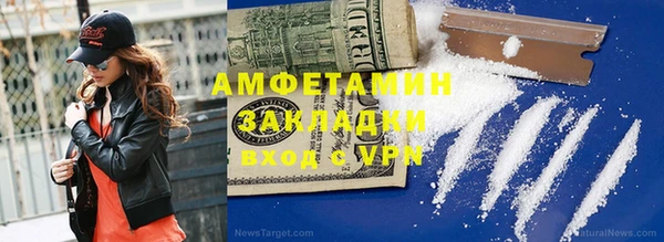 метамфетамин Алексин