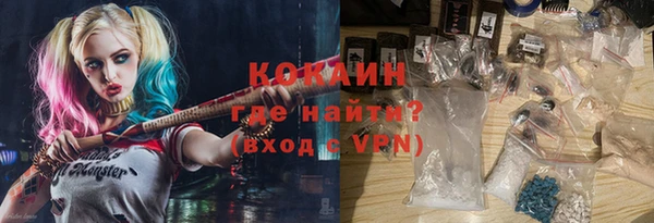 кокаин VHQ Алзамай