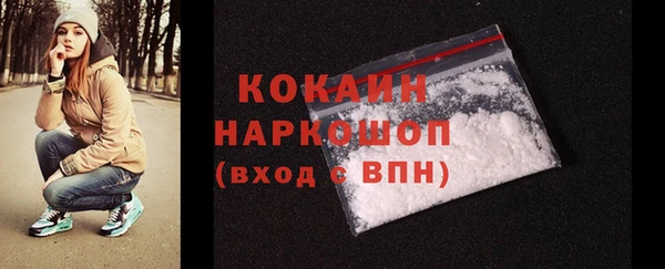 героин Лабытнанги