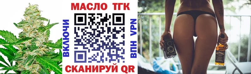 blacksprut   Хотьково  сайты даркнета состав  ТГК Wax 