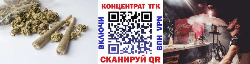 ТГК жижа Хотьково