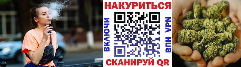 Конопля Ganja  цена наркотик  Хотьково 